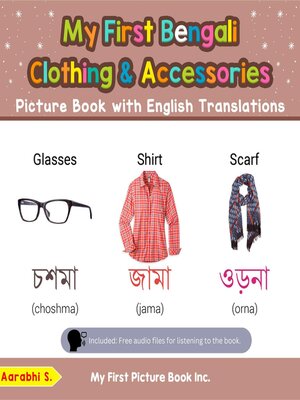 cover image of My First Bengali Clothing & Accessories Picture Book with English Translations